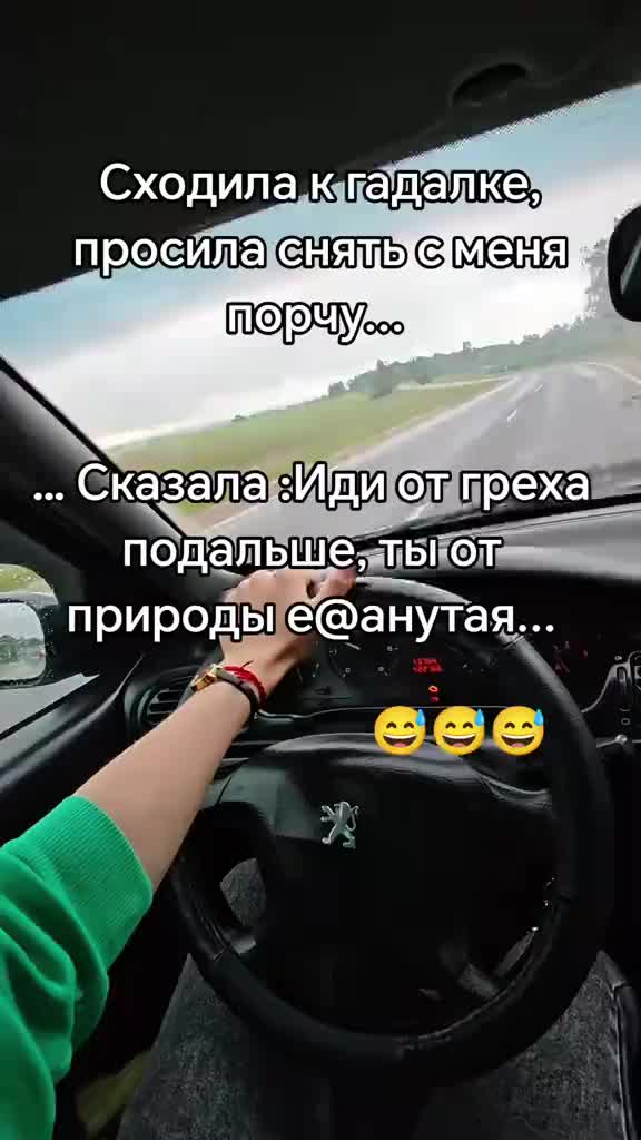 @Evgesha
