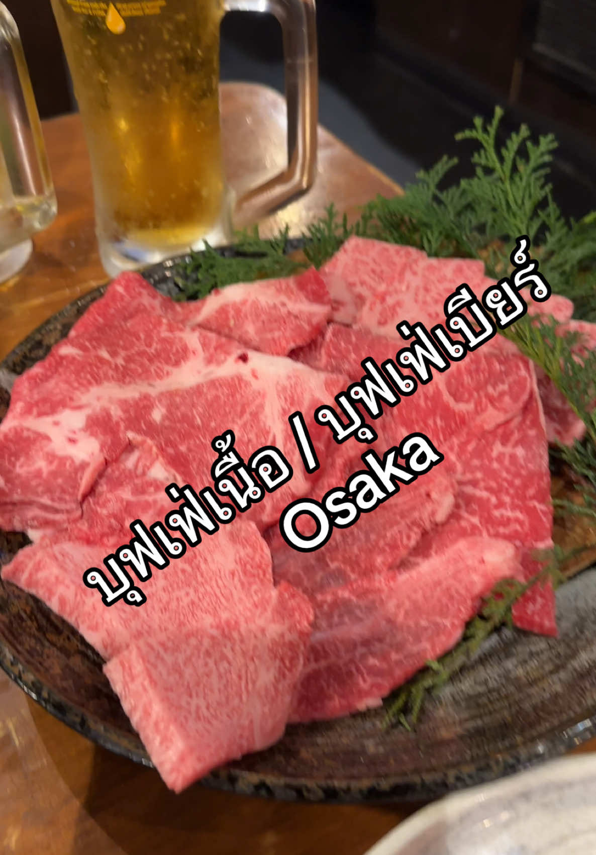 @wtrsknot