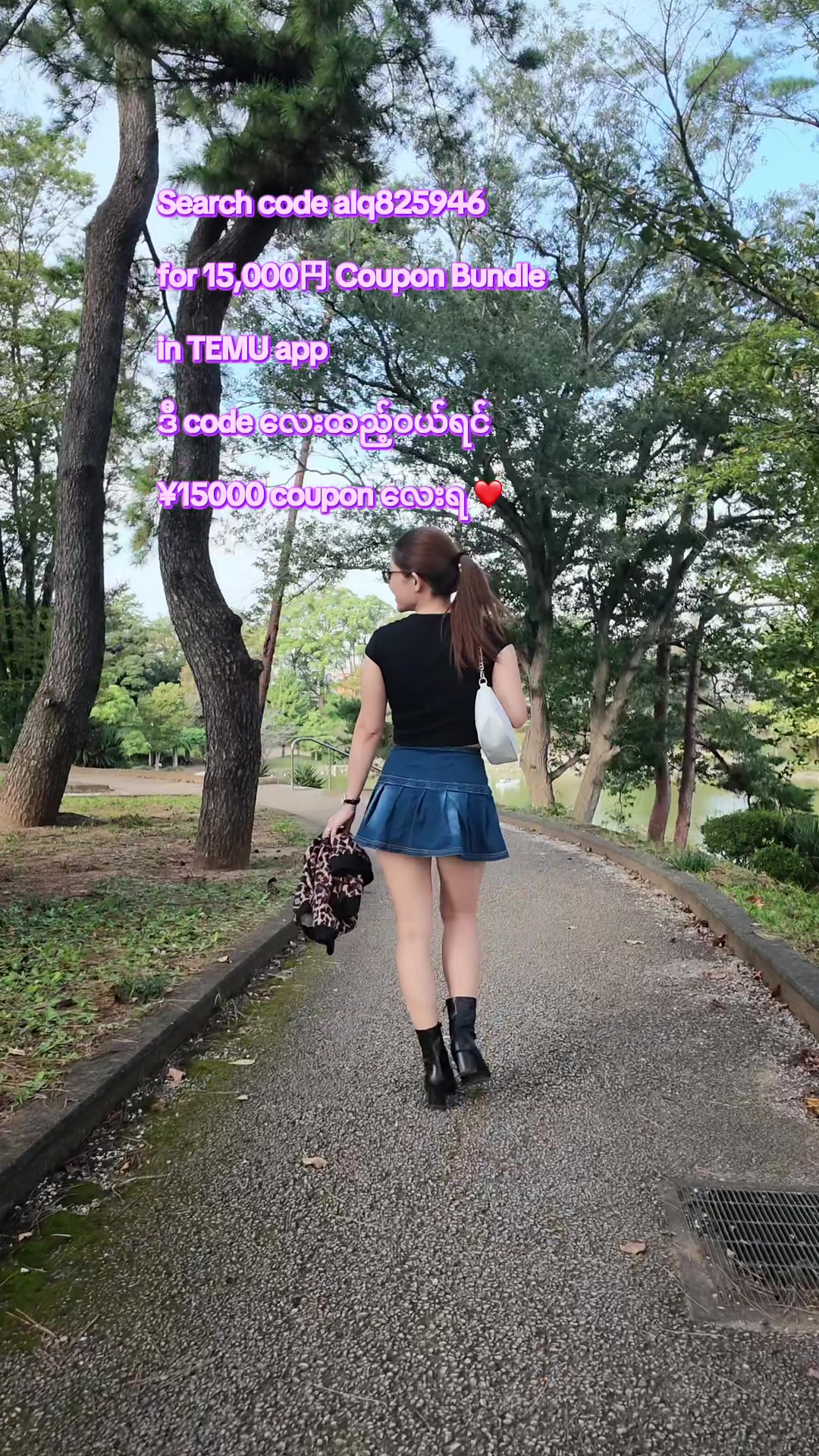 @🕊️CozyWithNyein 🕊️✨
