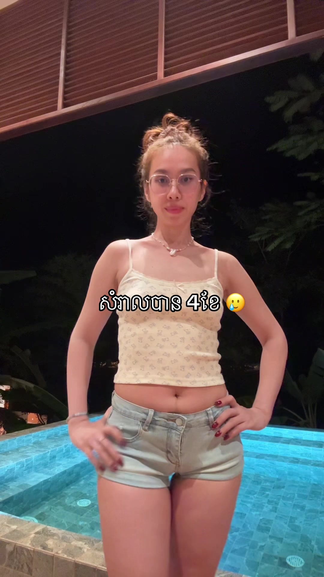 @P🤍