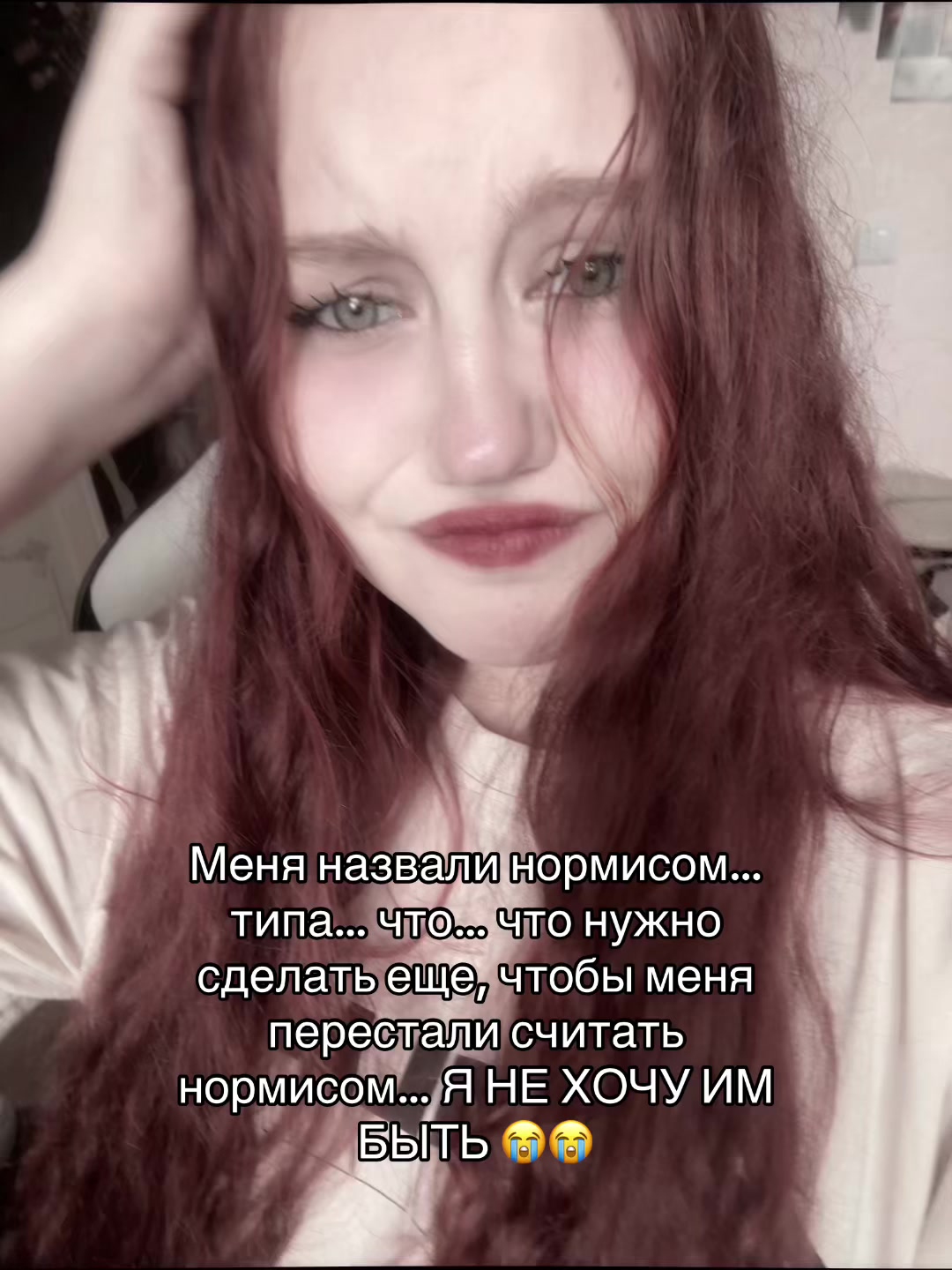 @Кто?