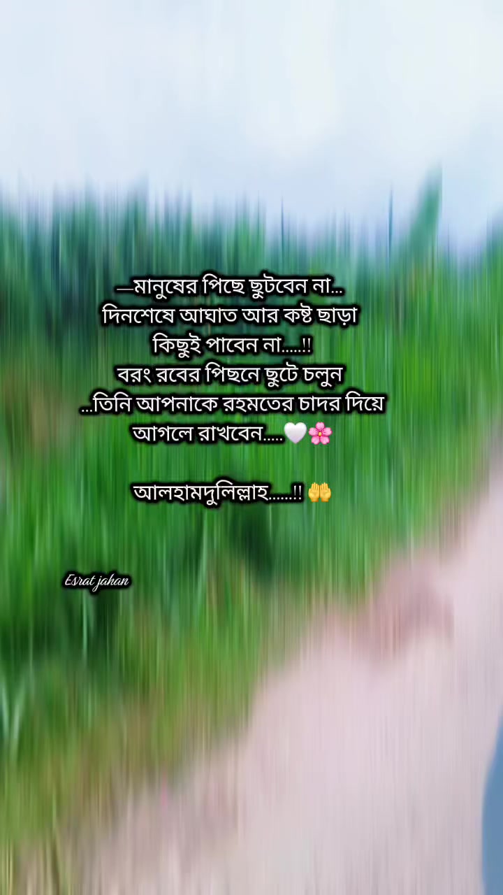 @❤️❤️Munjur+Sumi❤️❤️