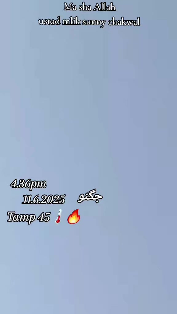 @🦅چکوال🦅