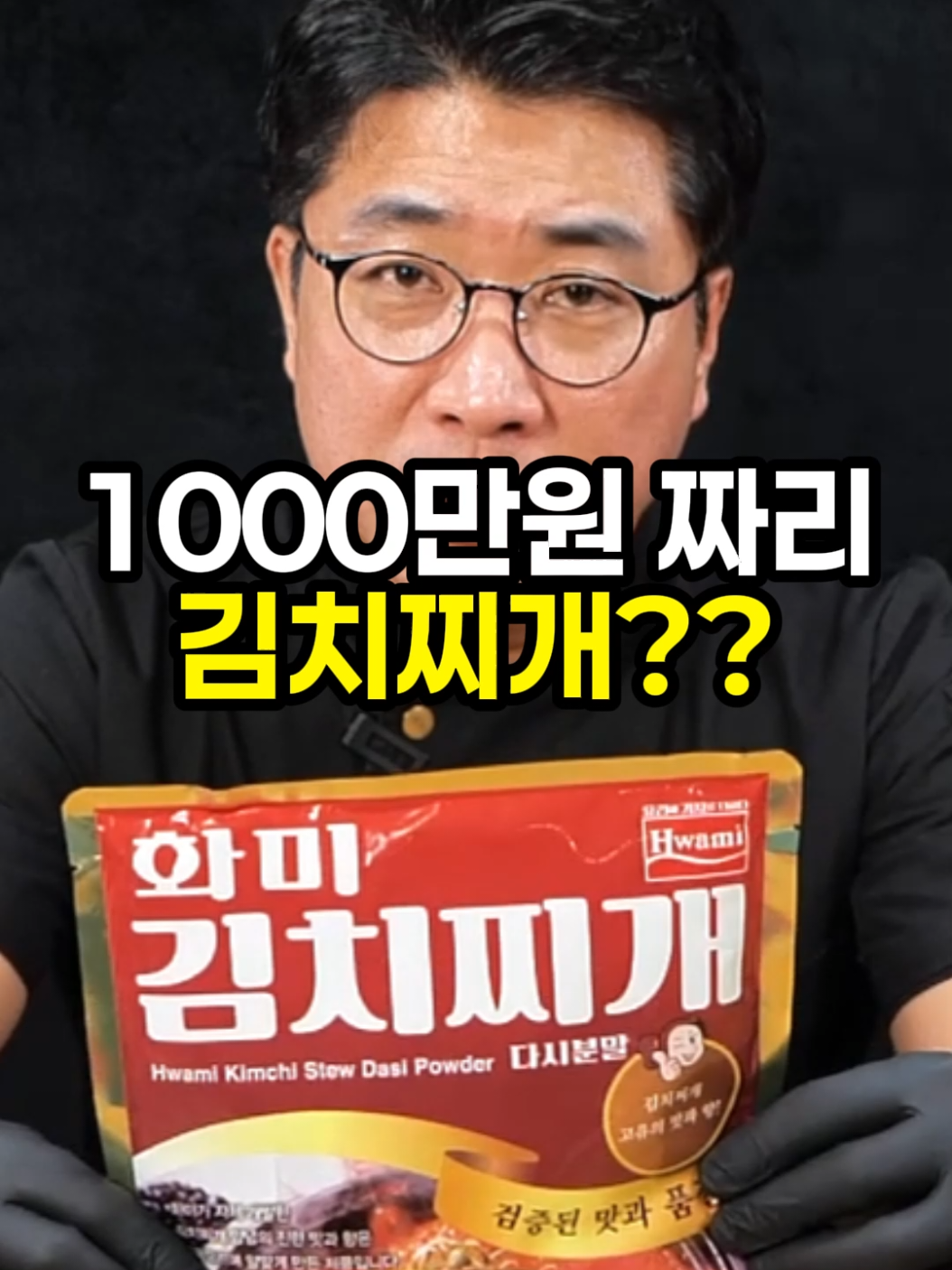 @썰맨