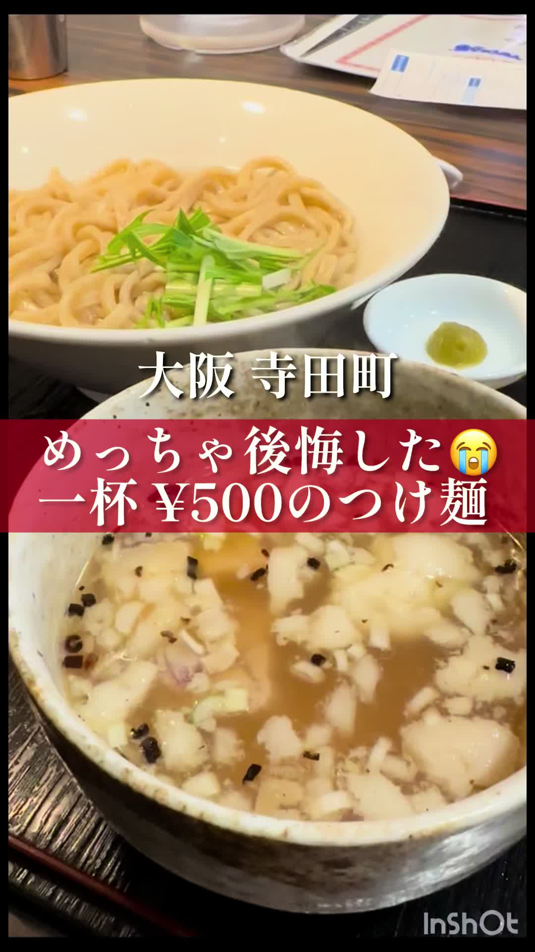 @日光土地建物(裏あべのドットコム)