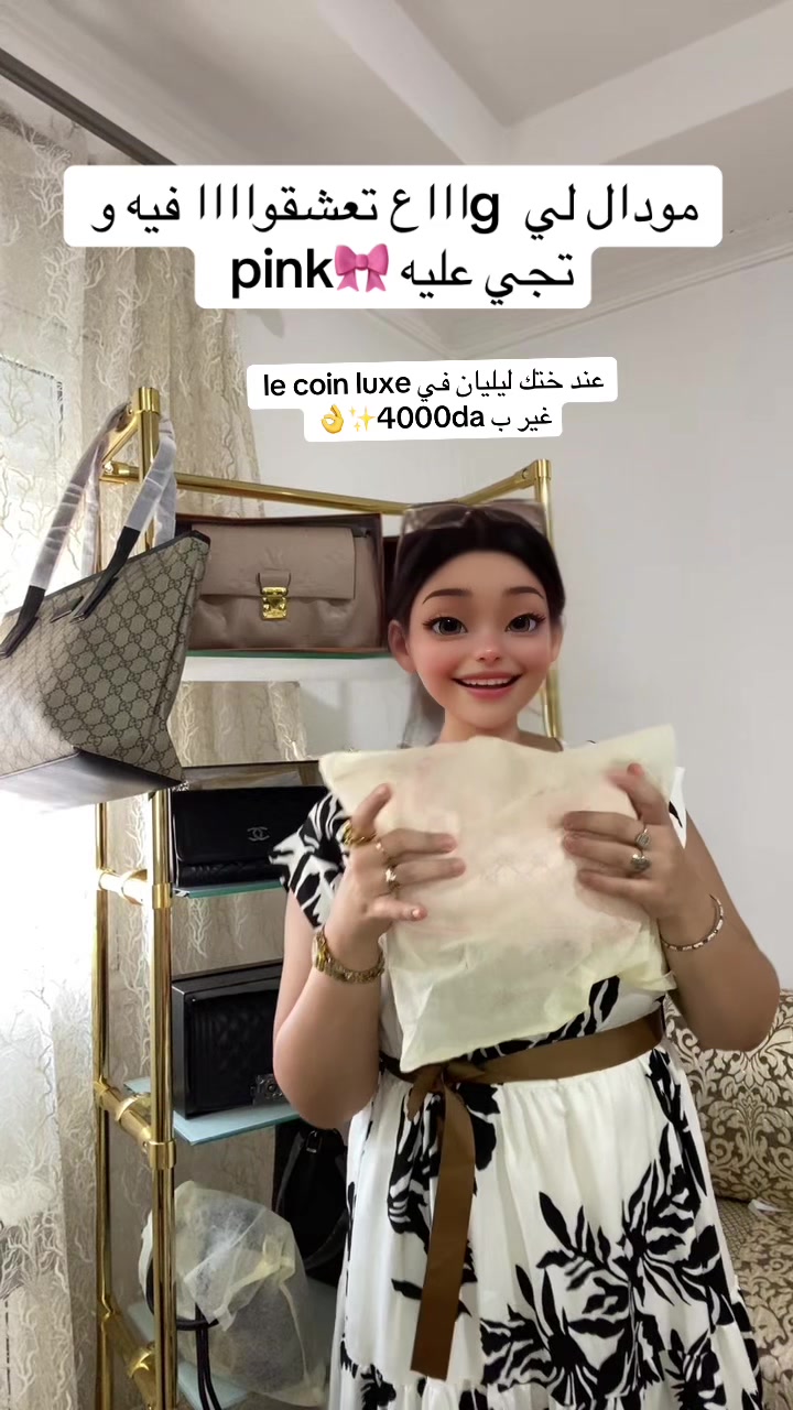 @✨Lilyan bag✨