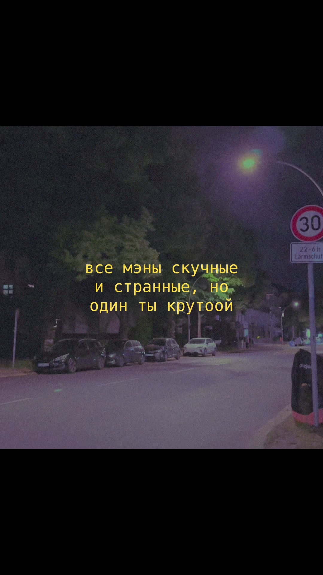 @отмечай 💫