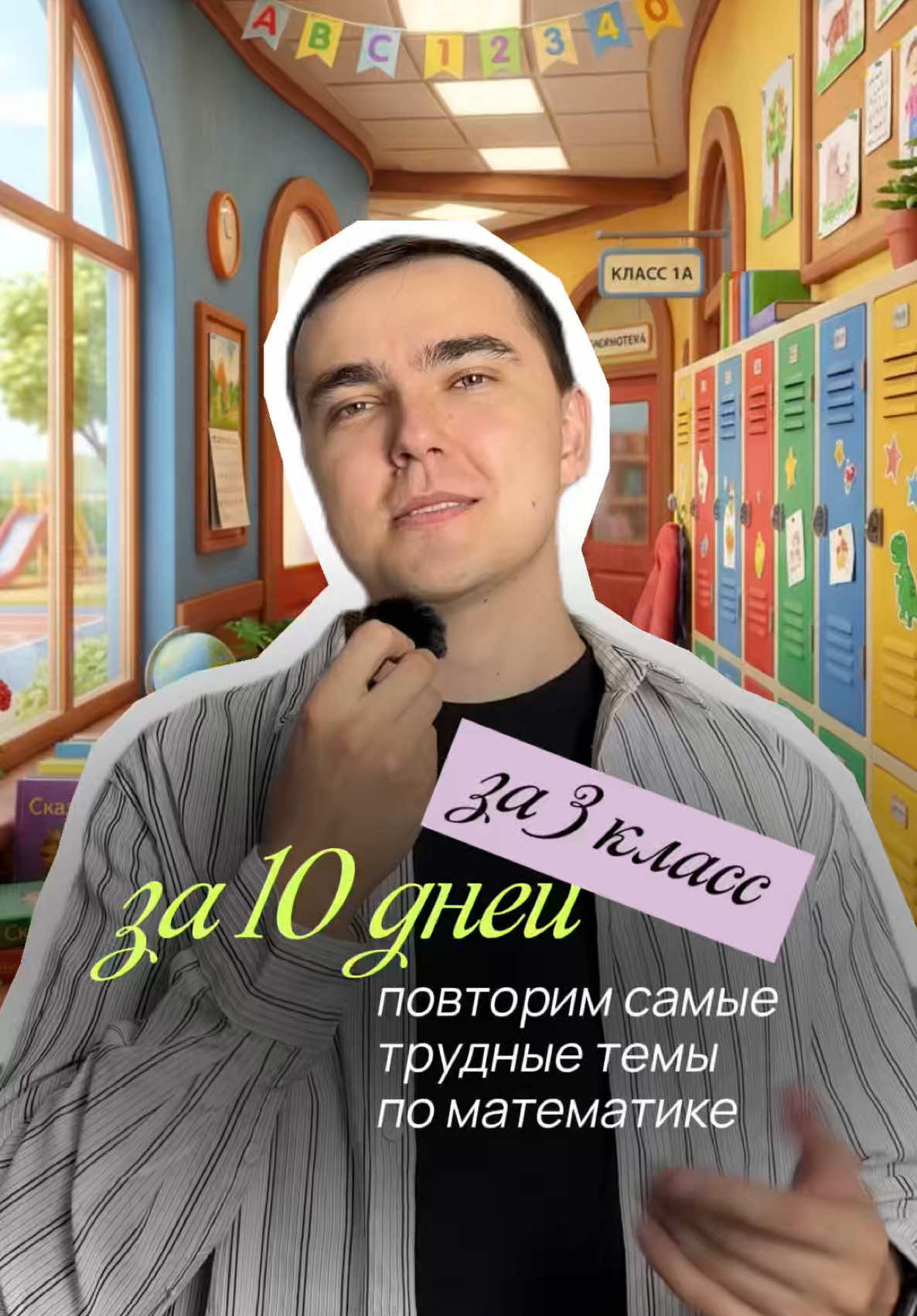 @ОНЛАЙН-ЗАНЯТИЯ ПО МАТЕМАТИКЕ