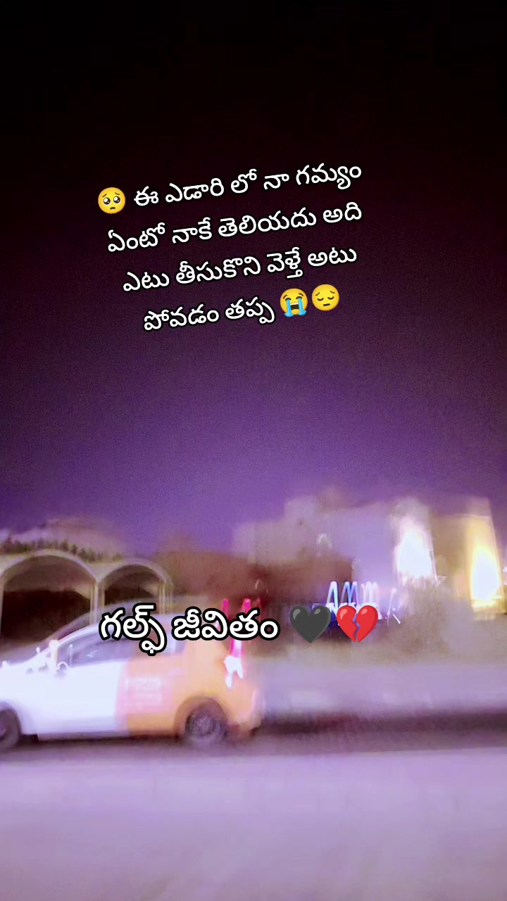 @😎యానాం🍻రాక్షసి🔥 MLA💝🌈🤗