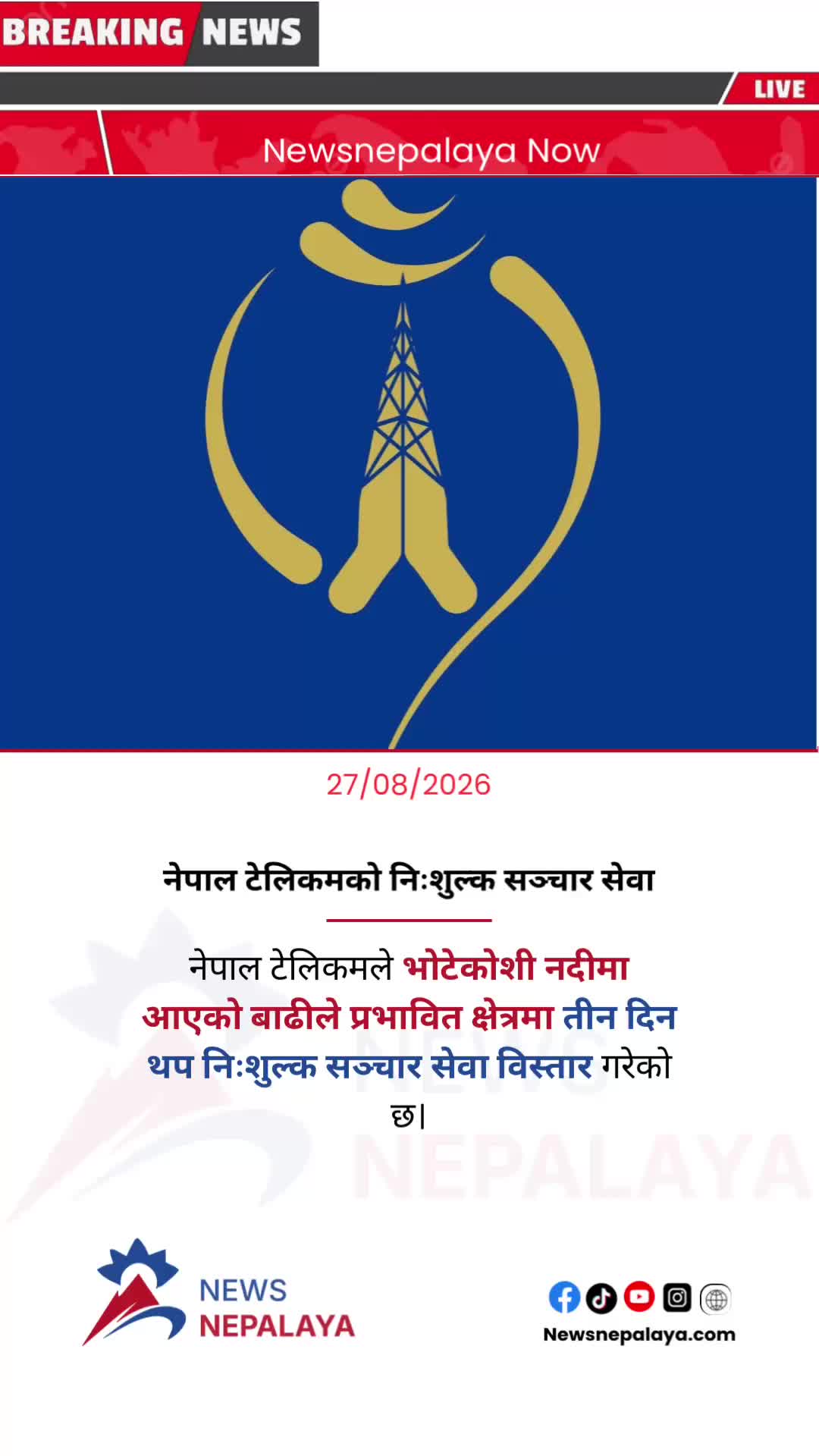 @Newsnepalaya Media Network