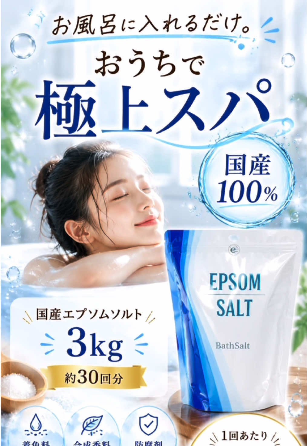@Marimo Movie