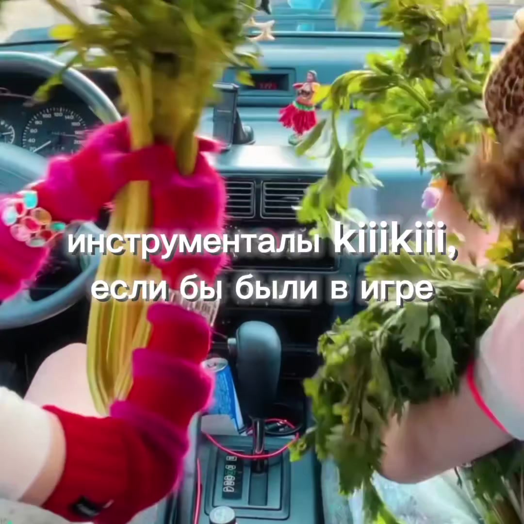 @шашлычок