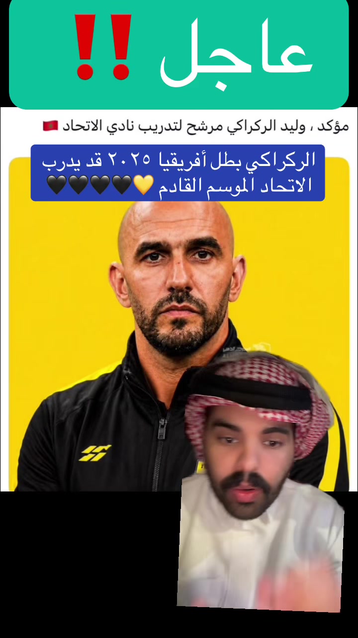 @سـعـد الشـهـرانـي 🇸🇦