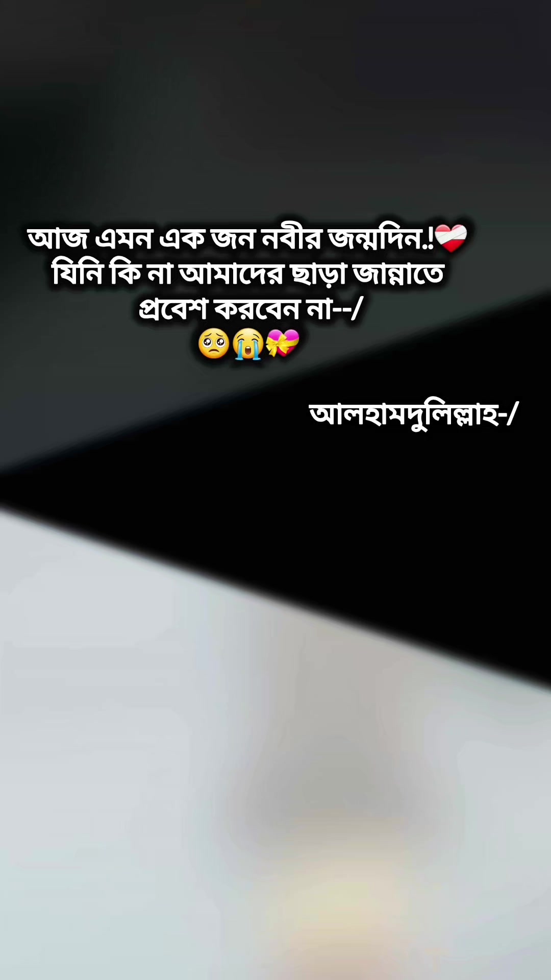 @Mᴀʀᴜғ Bɪʟʟᴀʜ 🌱