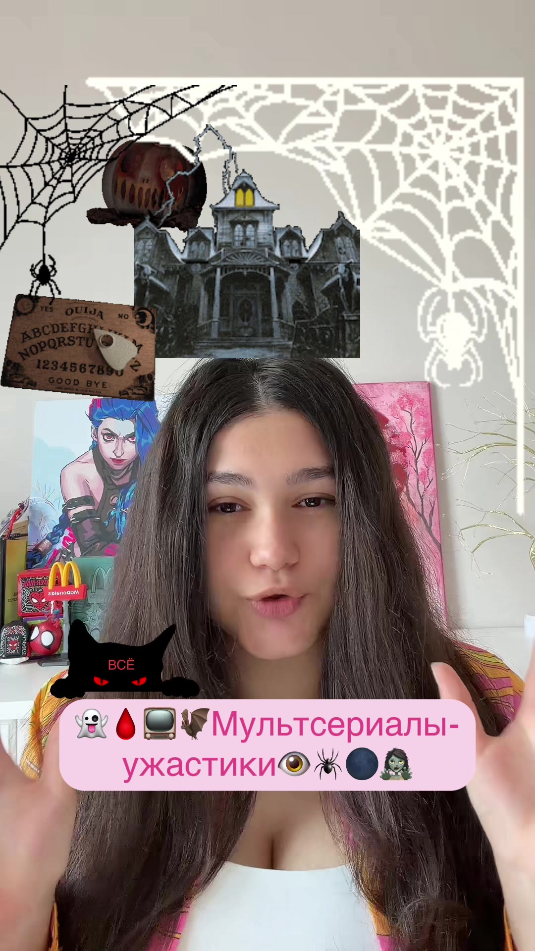 @крутая