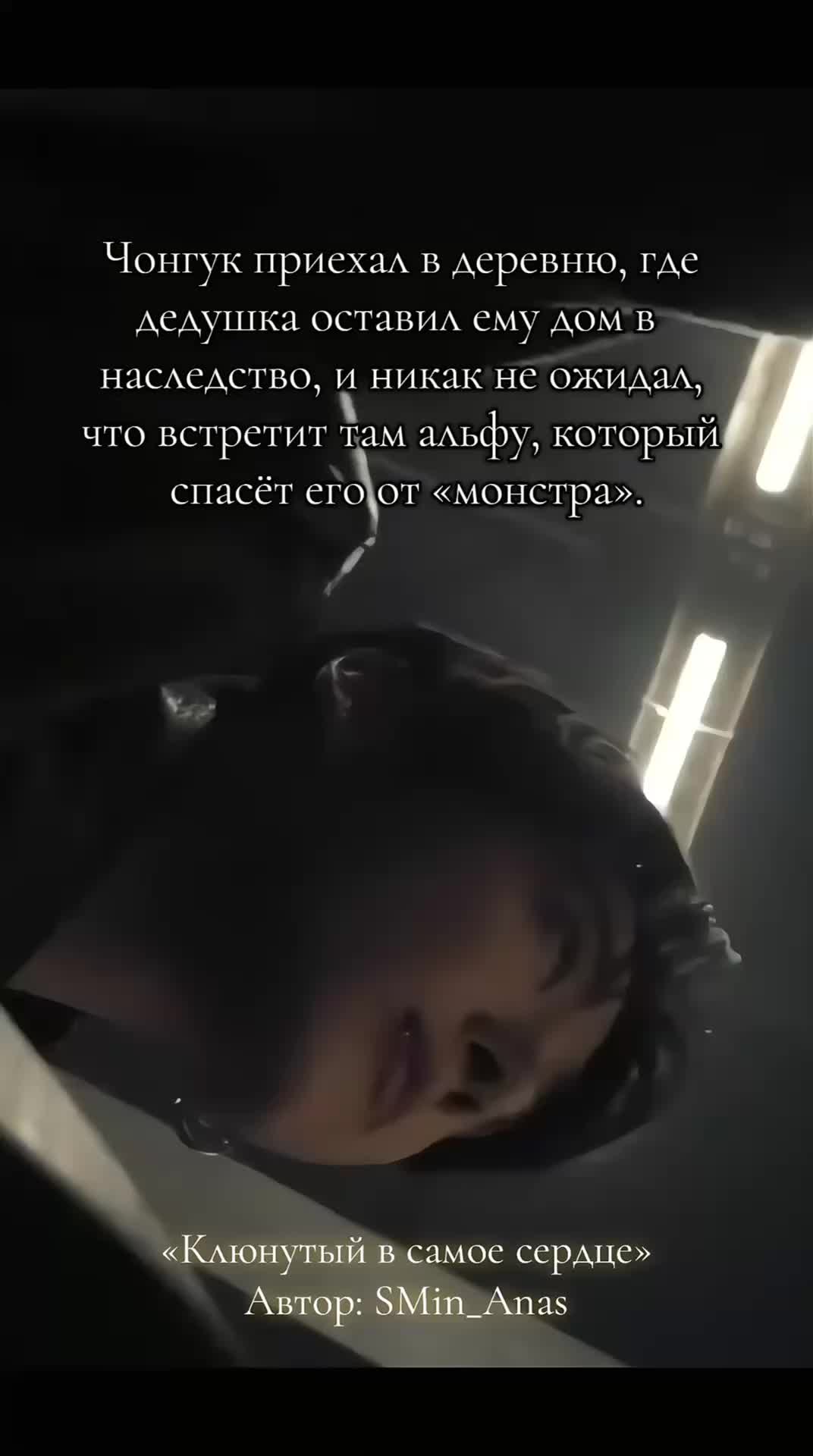 @Ли Соль