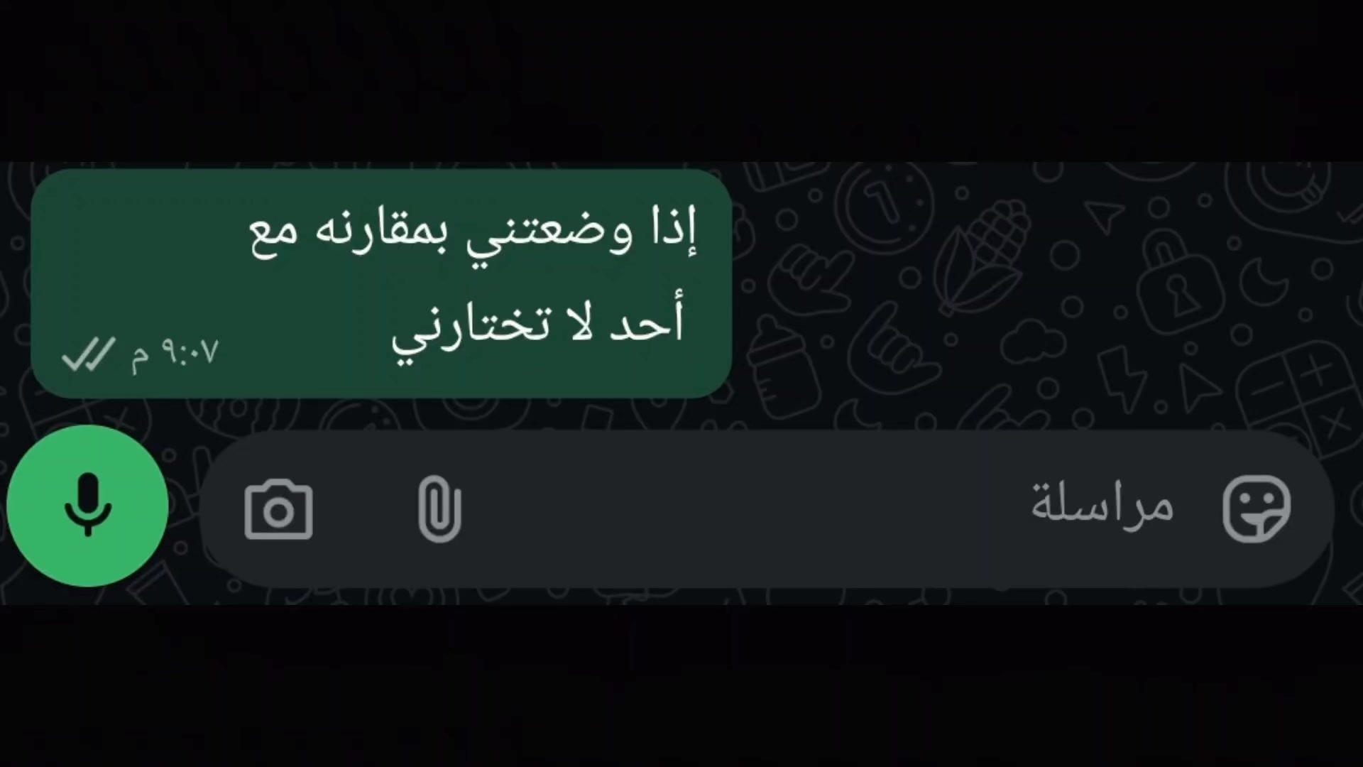 @عُمر بن حَبَشيِ
