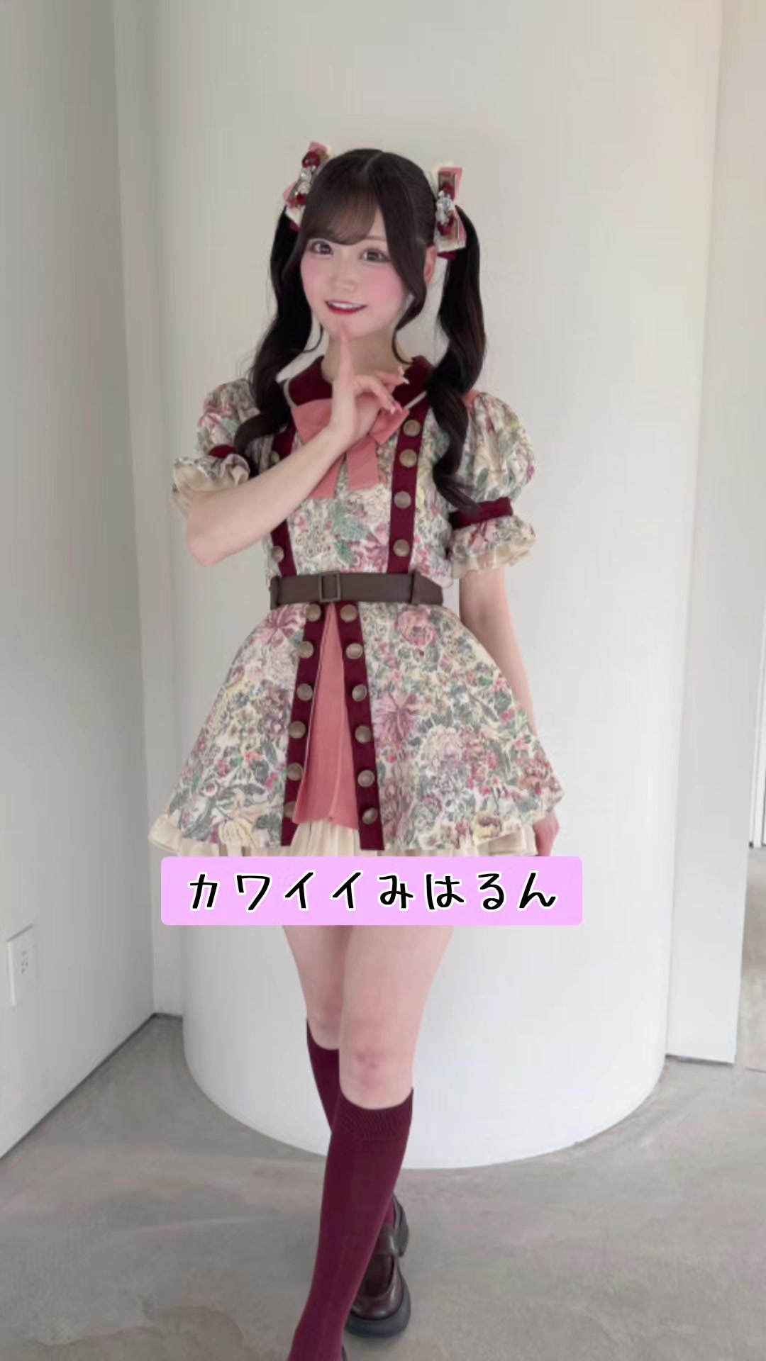 @狭山っ茶