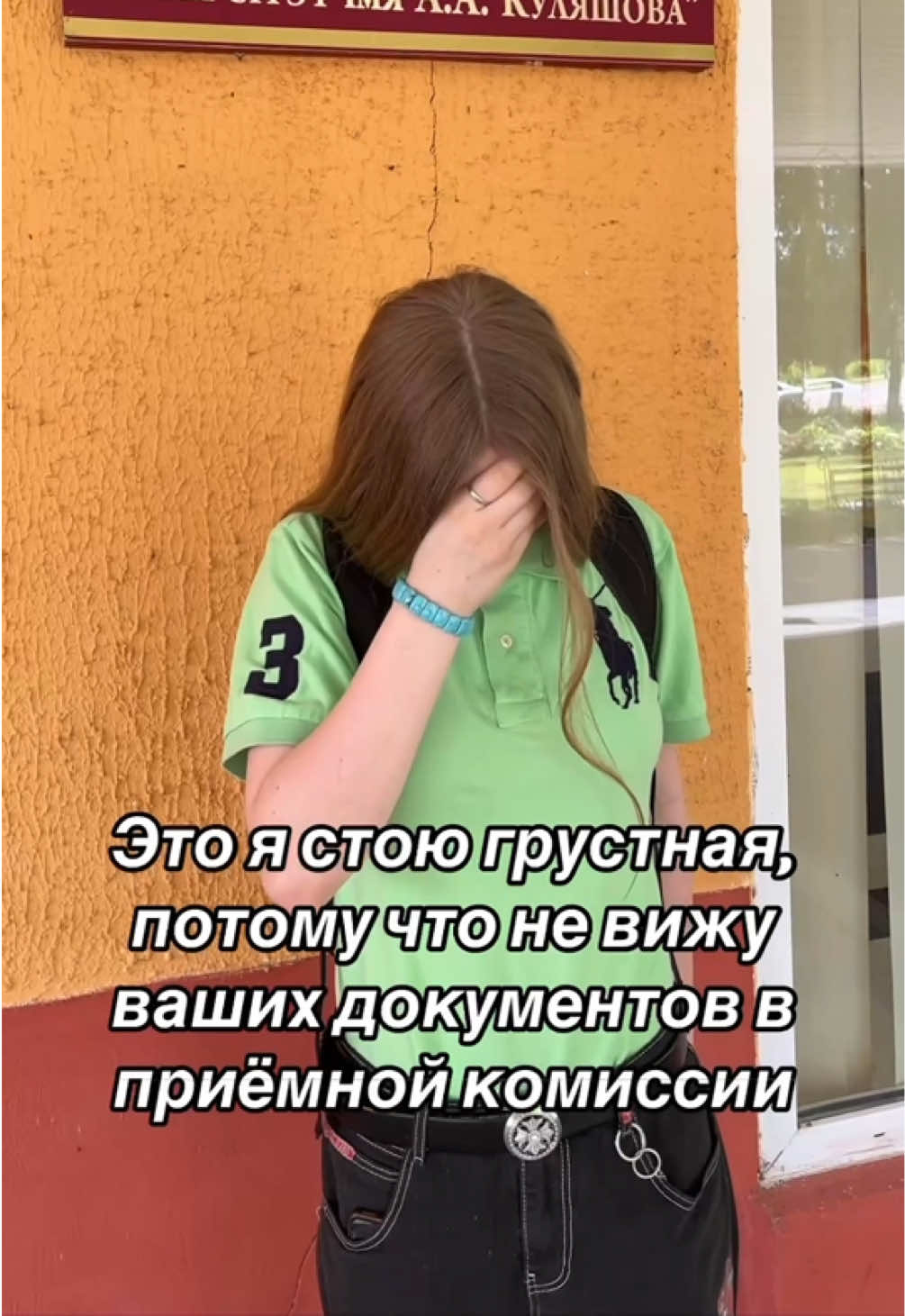 @Горецкий педколледж