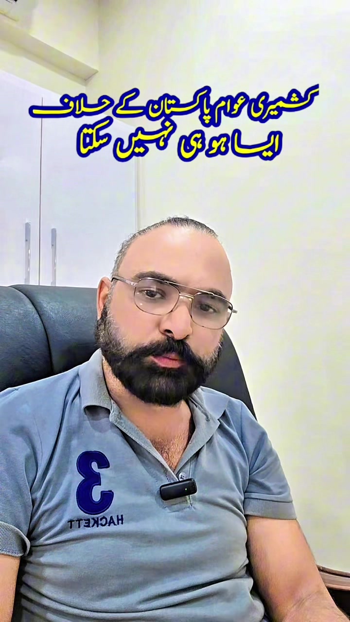 @Shahbaz Khan Jhelum