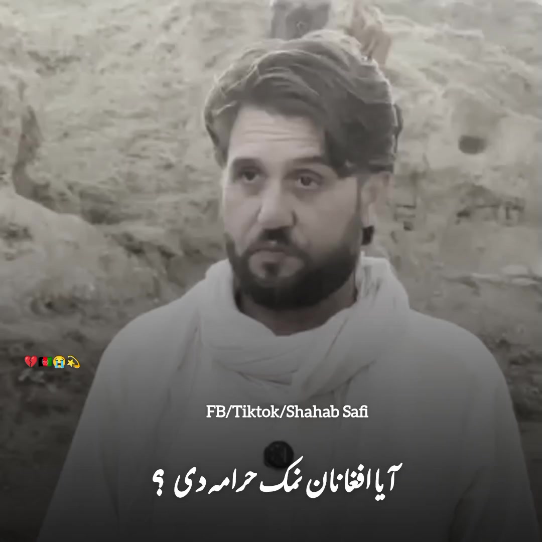 @Shahab Safi 🚩
