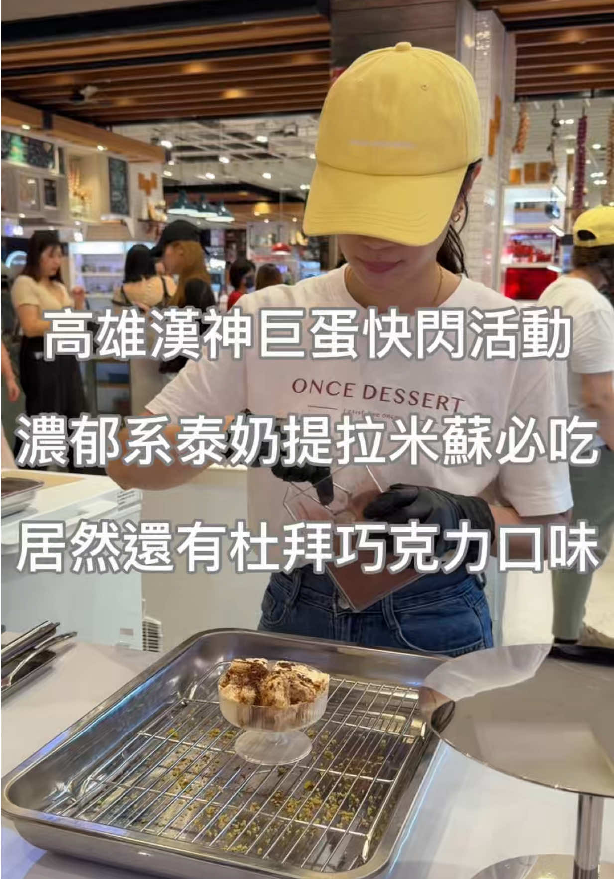 @我是馬可