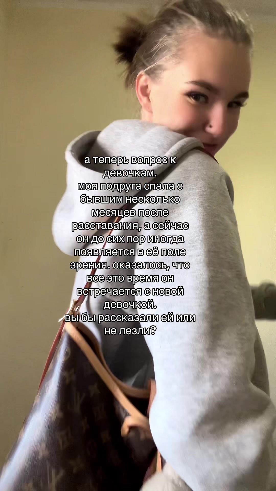 @ариша