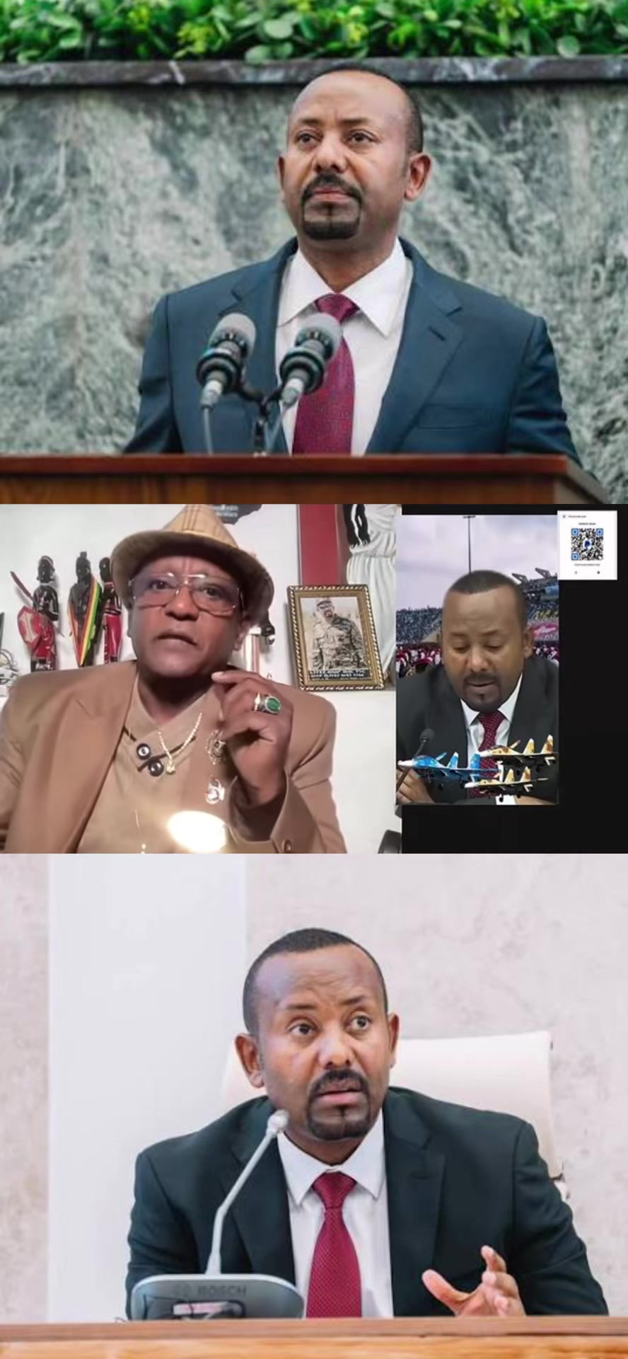 @ማዕበል መረጃ