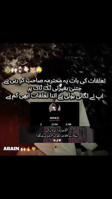 @🌷ارائیاں دا منڈا ✨🌚