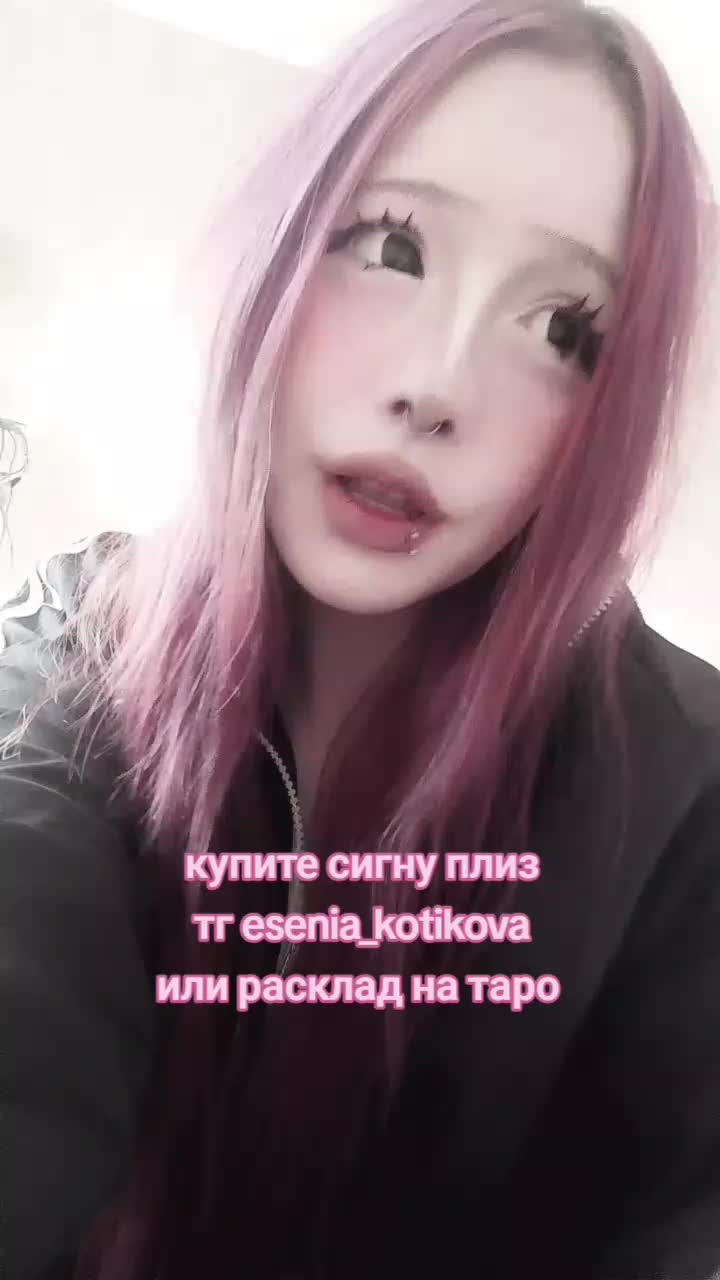 @соль@