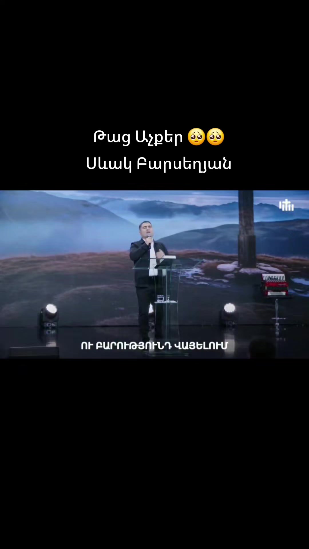 @Hisusi Het