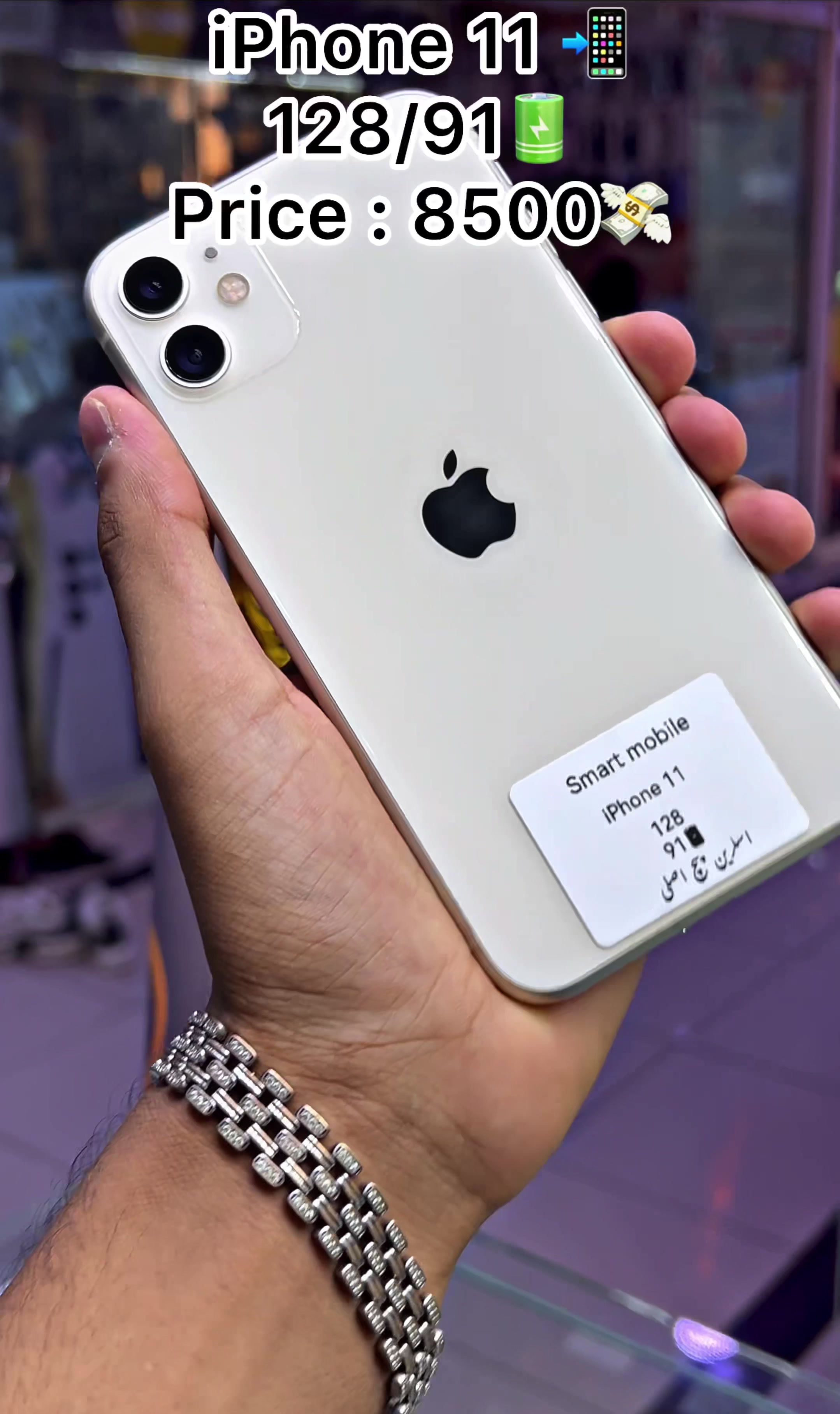 @فروشگاه اسمارت موبایل 📱