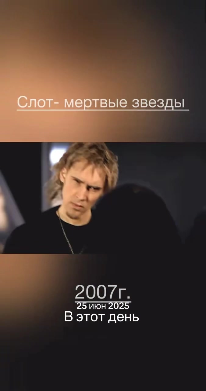 @ФЛЕШБЭК ИЗ ПРОШЛОГО