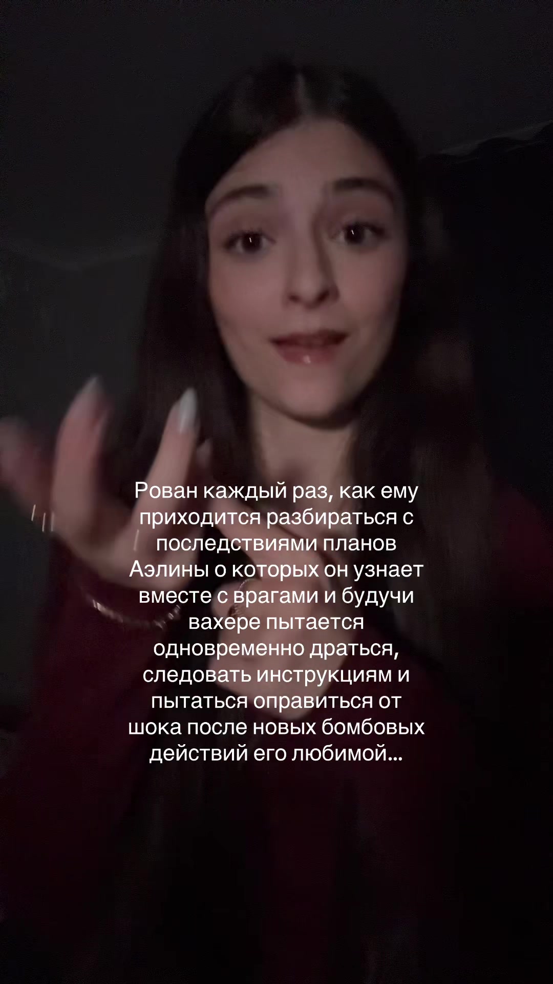 @тгк: lussbooks🤍