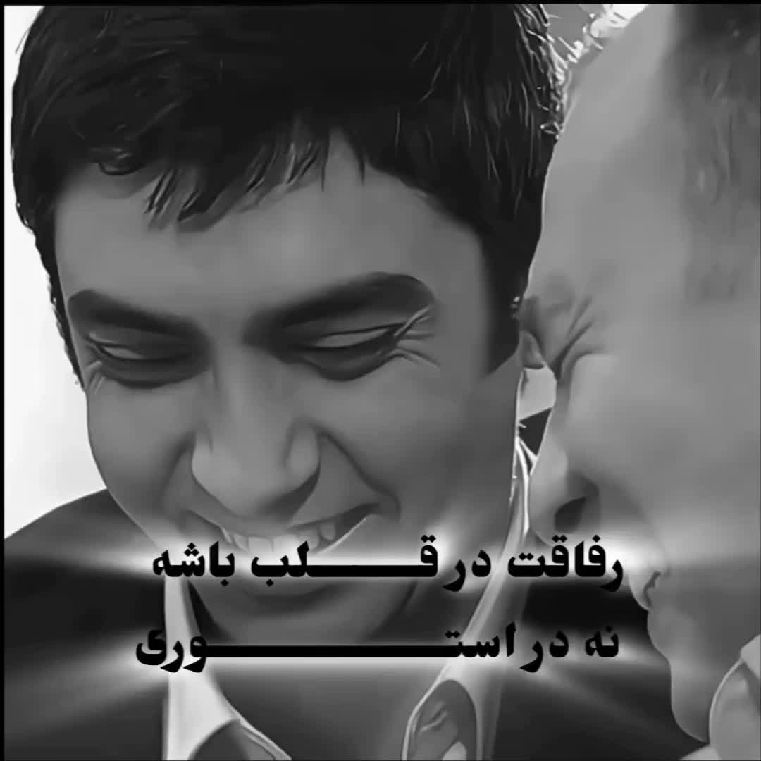 @راستگو