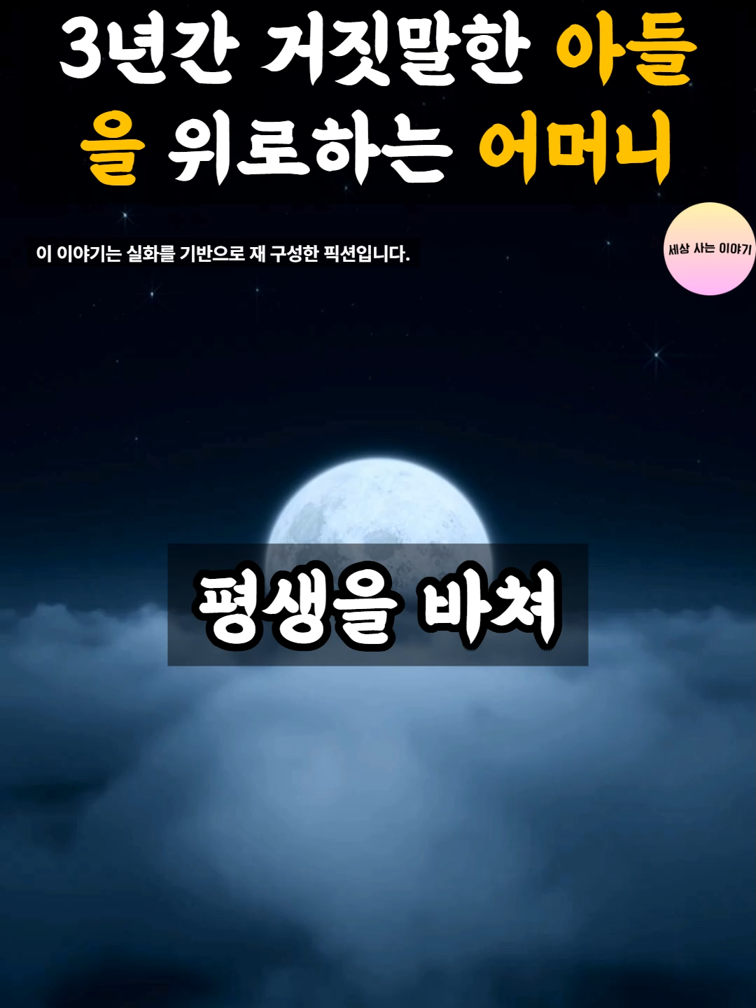 @rlaeownd203501
