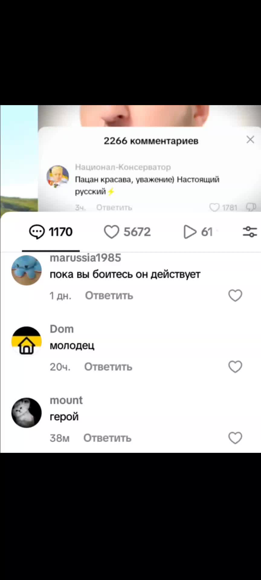@☦ 🇫🇮 ᴇʀᴢʏᴀɴ ɢᴇᴏ ☦ ☭⃠
