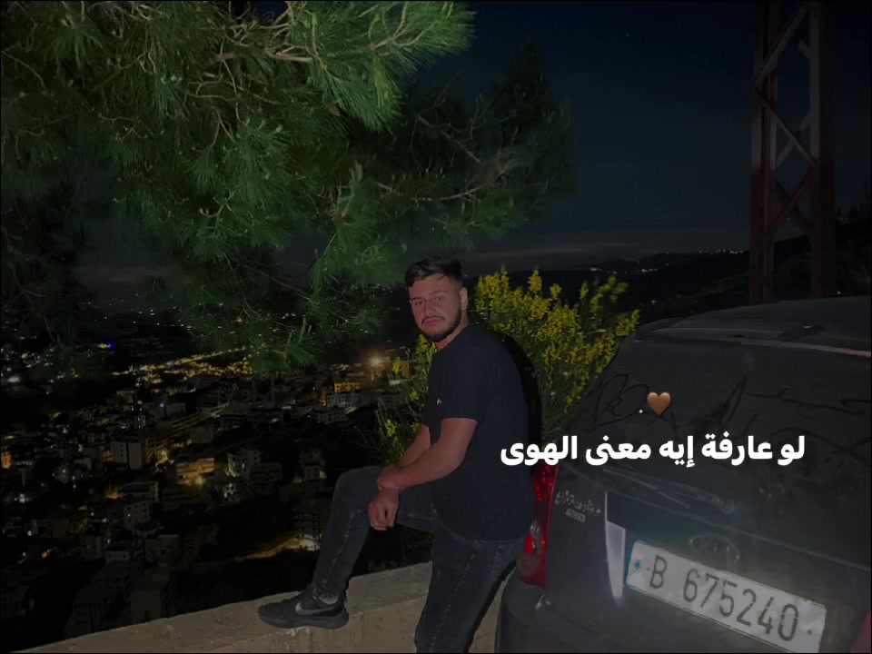 @💔jamil_ hachem💔