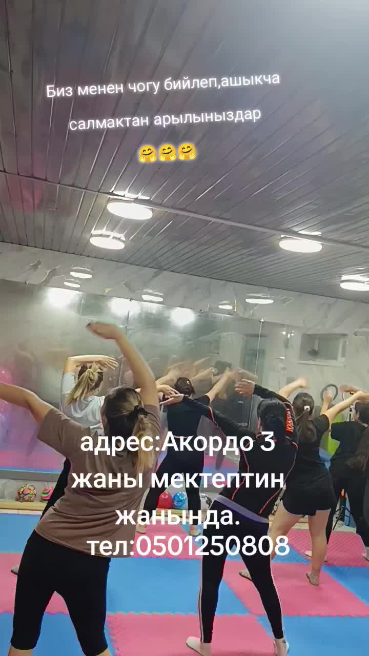 @Махабат 💜