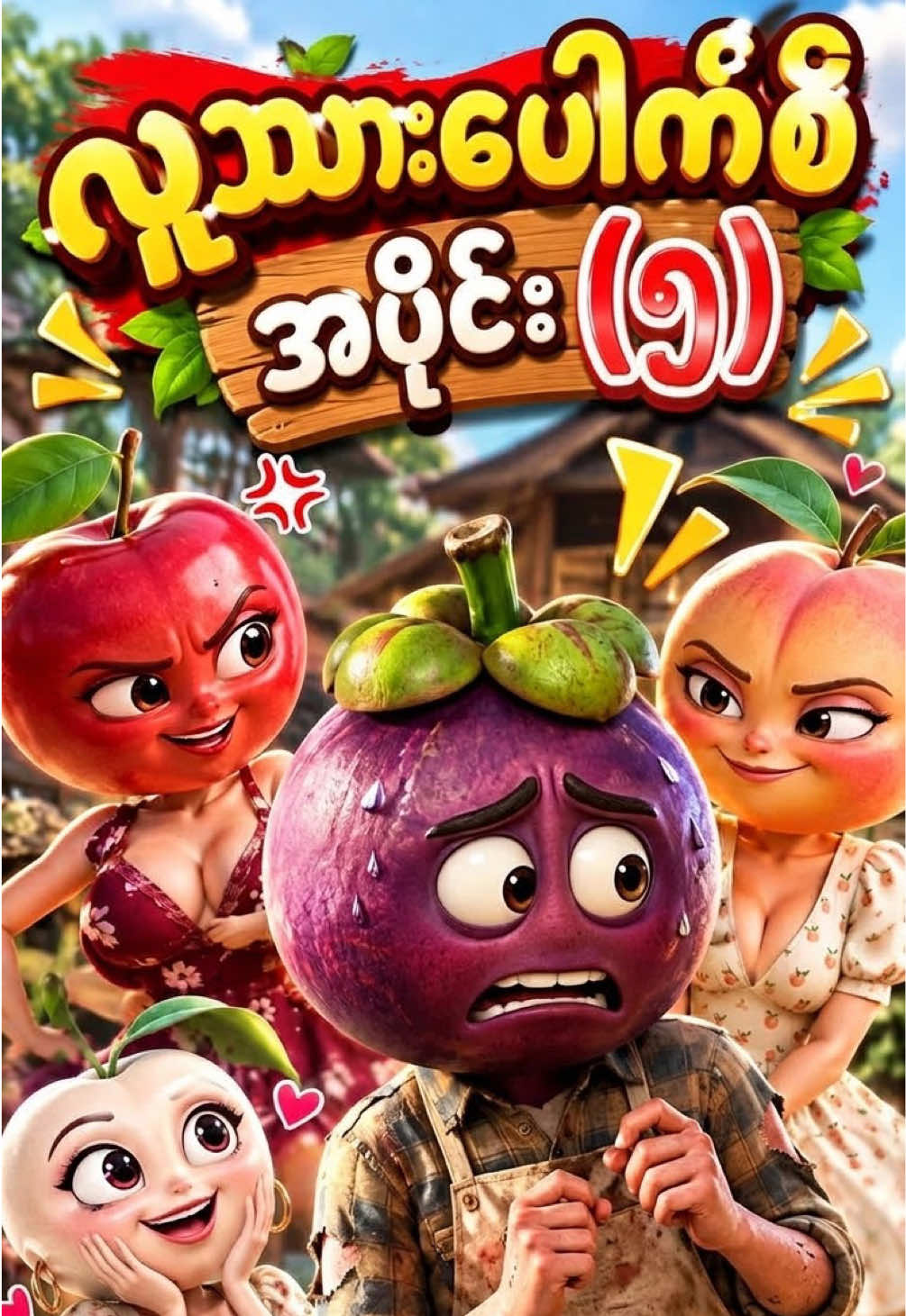 @Ai video