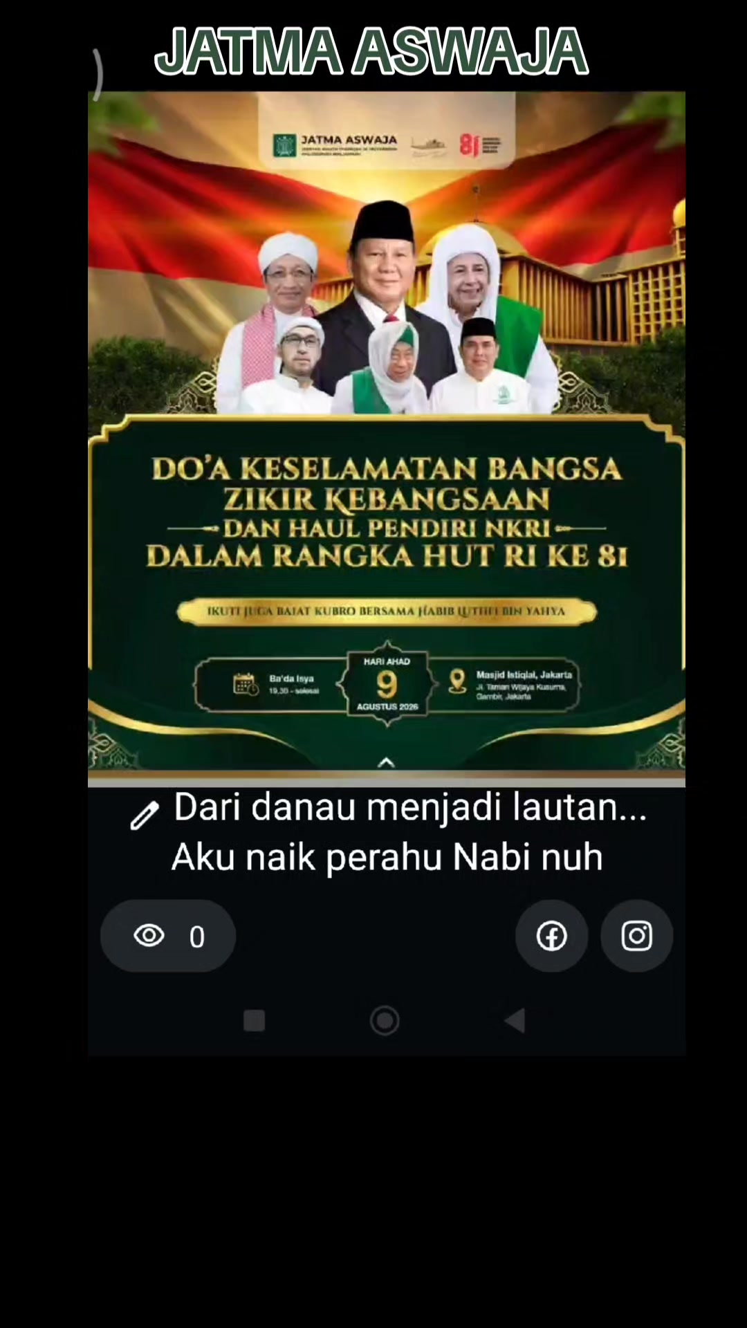 @ANCENE