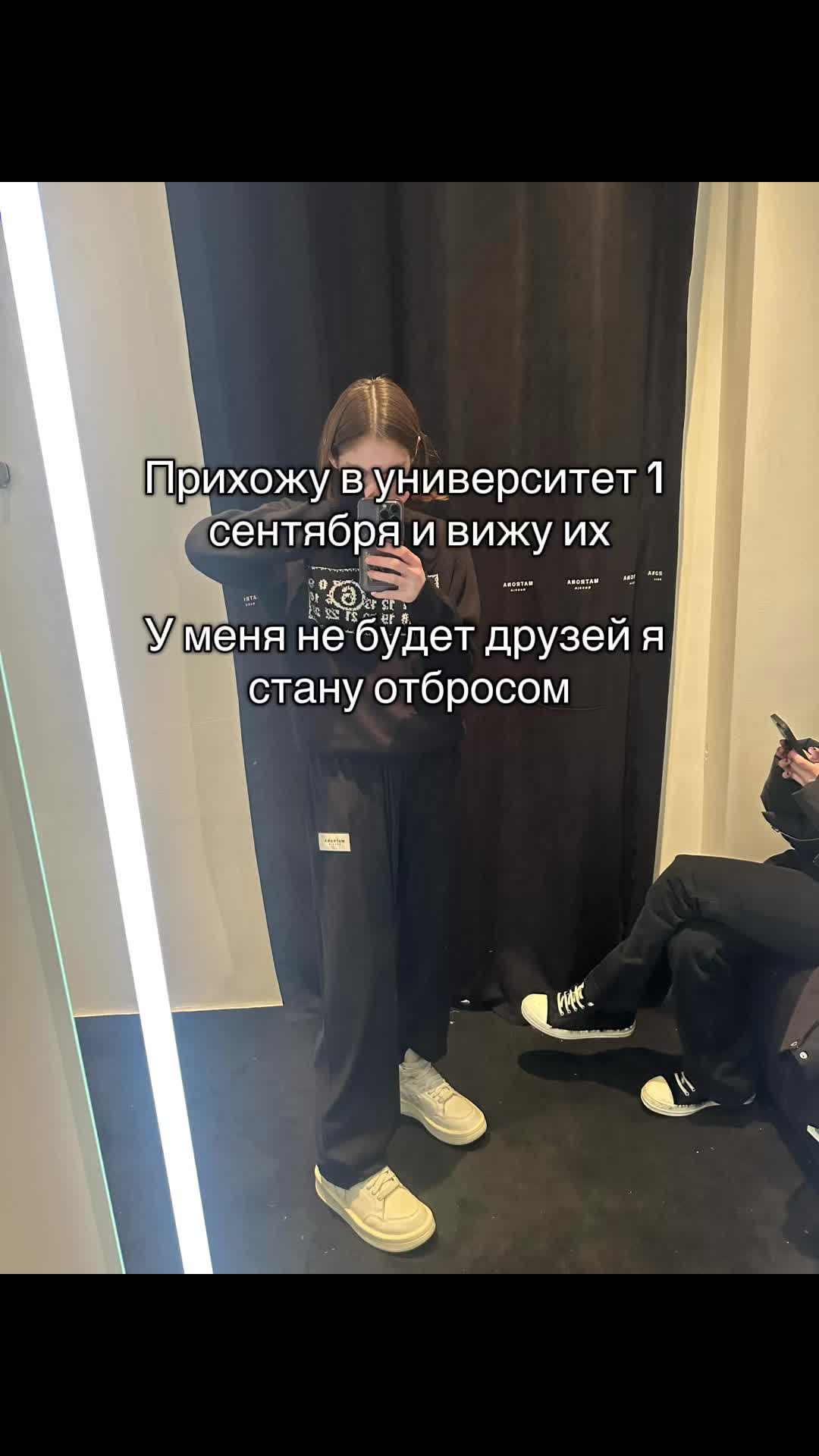 @Университет