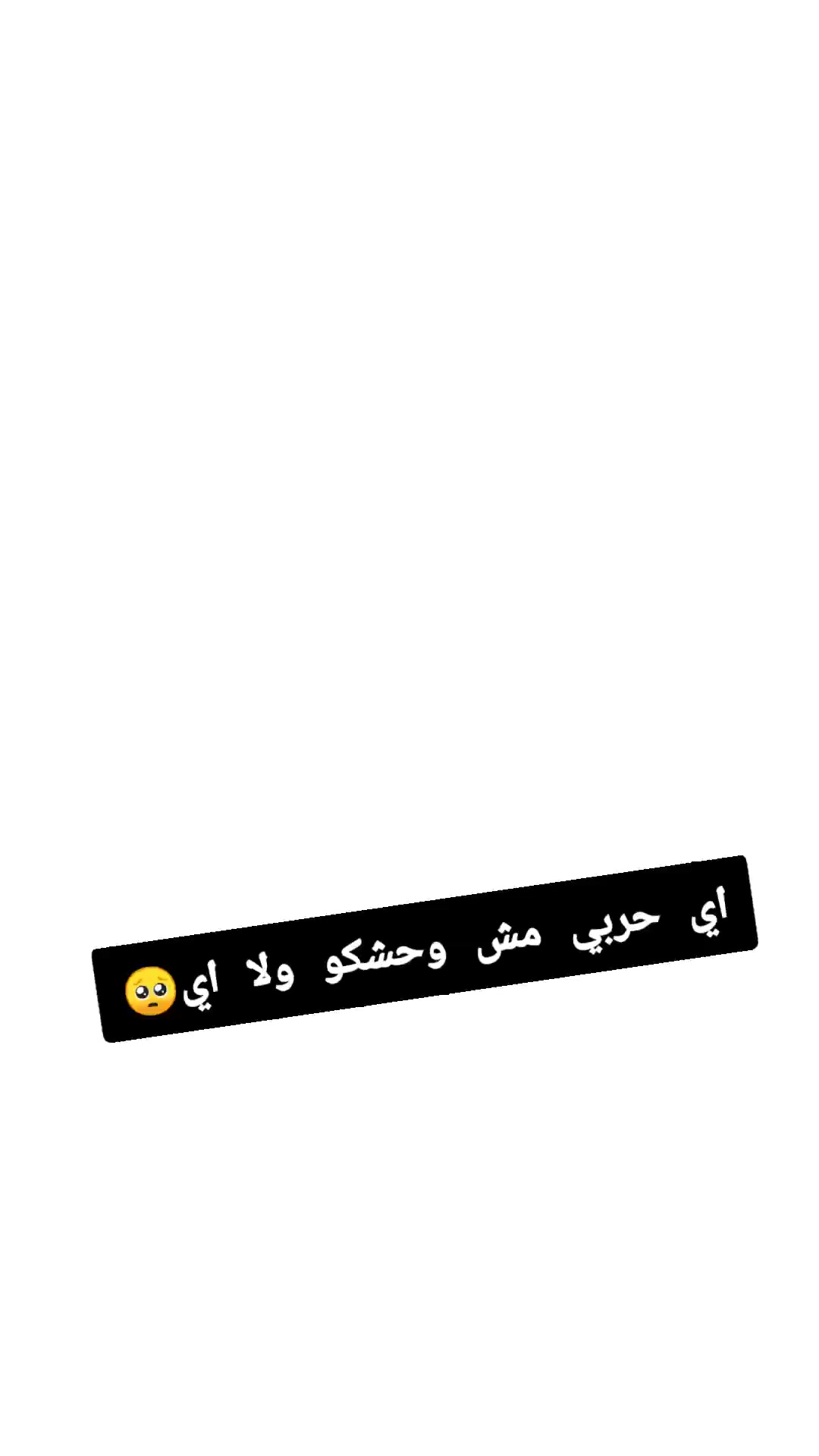 @🧿احمد حربي 🐺