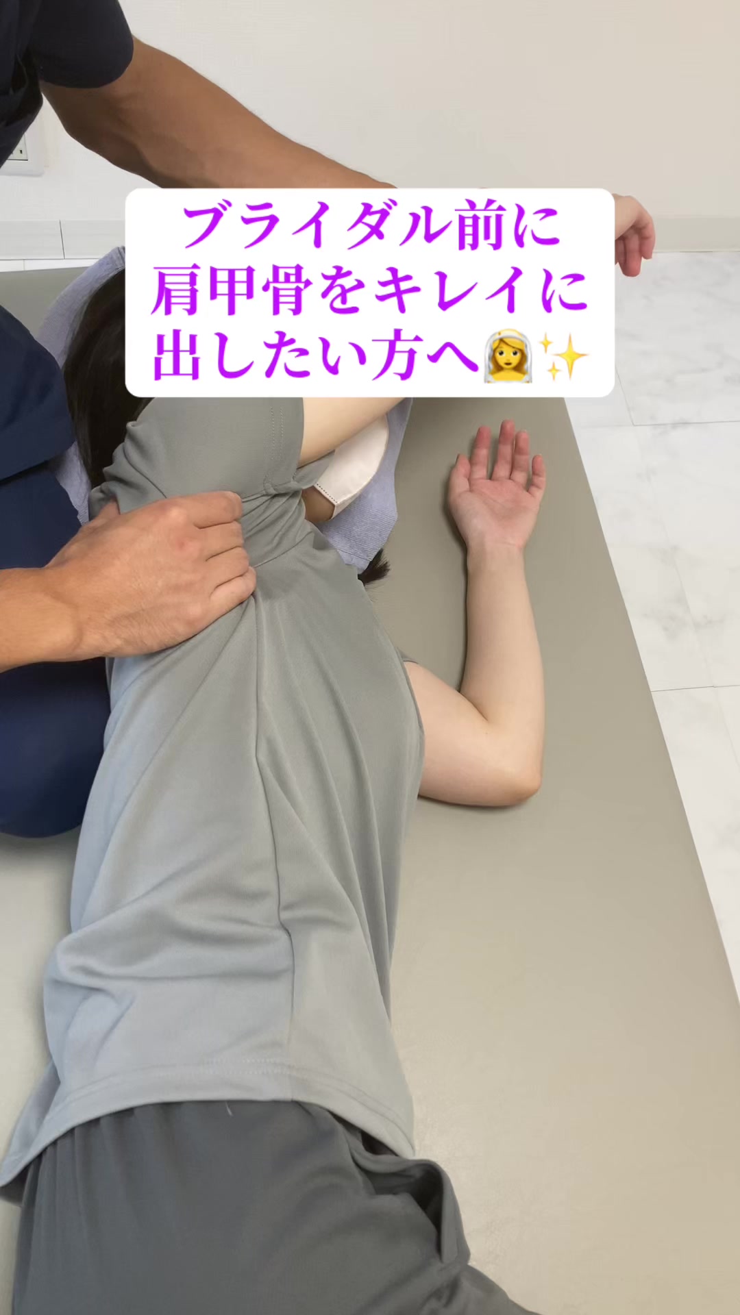 @恵比寿にしむら整体院