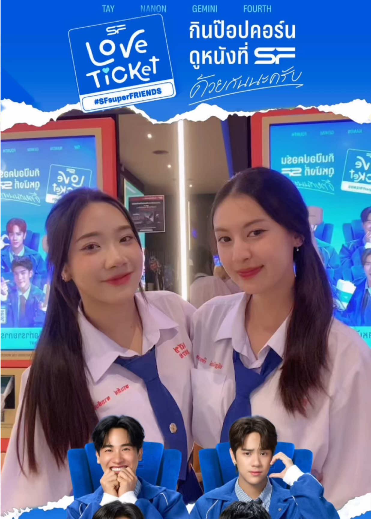 @SFCinemaPassioneRayong