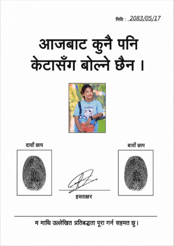 @मगर्नी लक्ष्मी