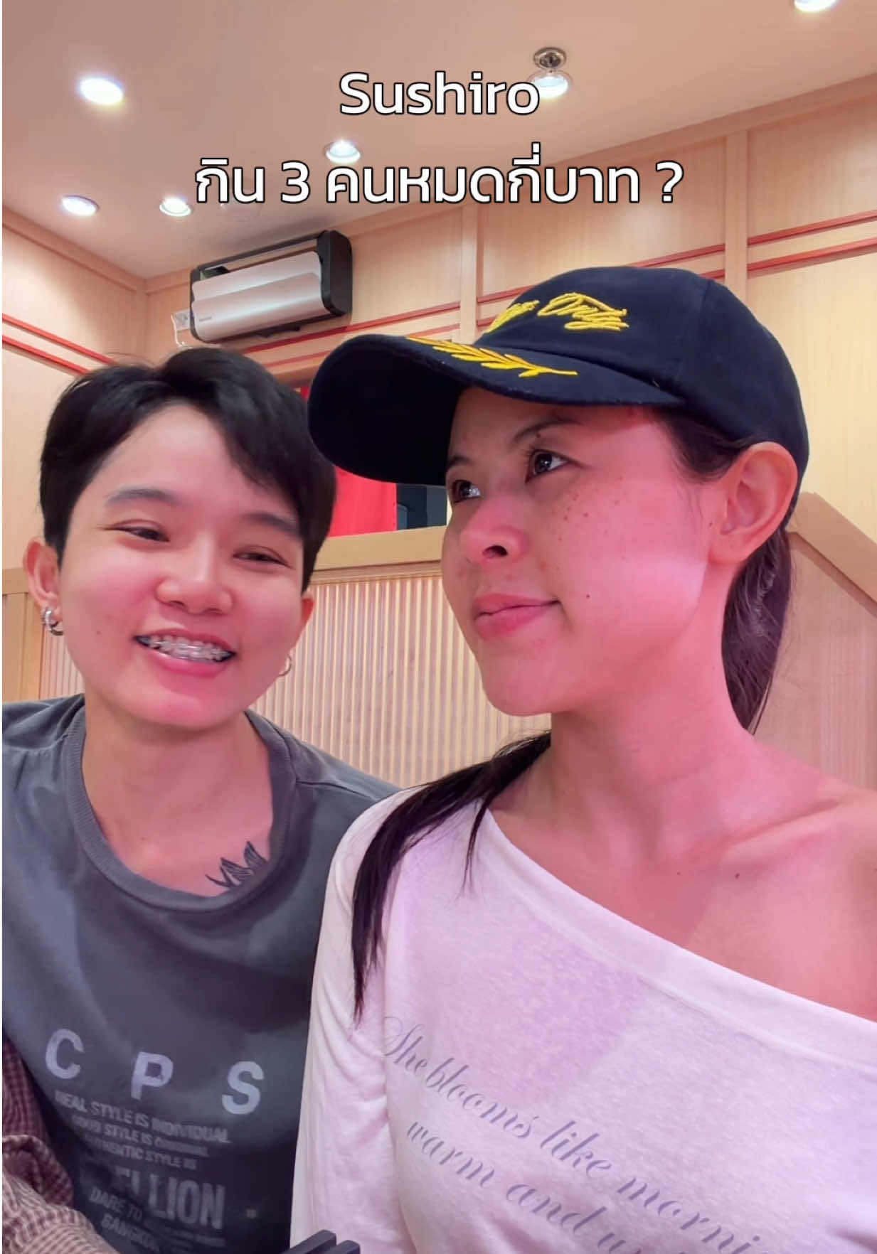@ฟลุ๊คศรี