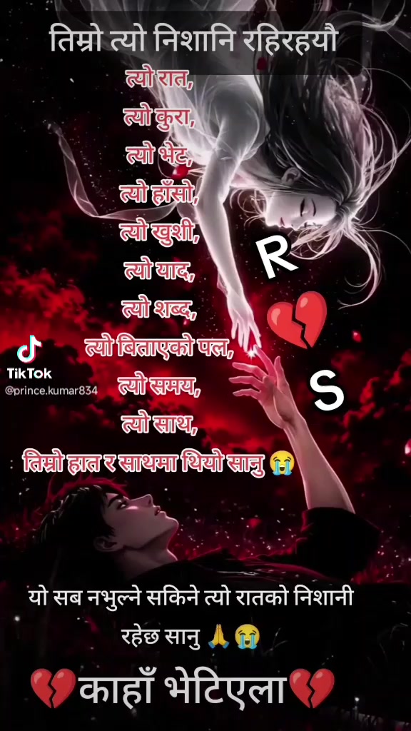 @Rahul Kamble
