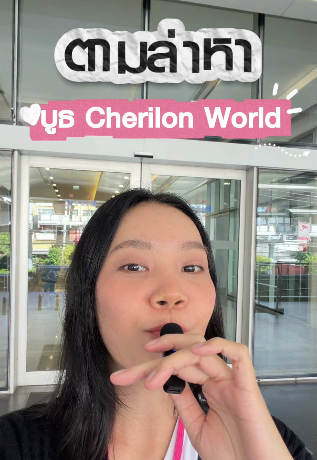 @Cherilon Official