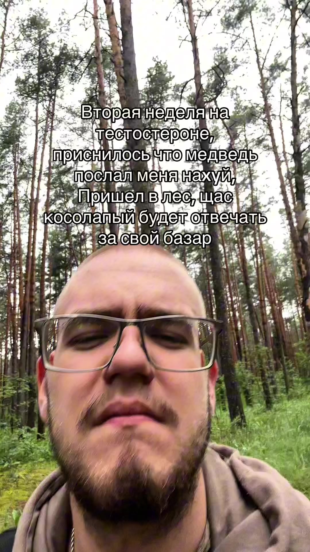 @тгк: Сильвестр Андреевич?